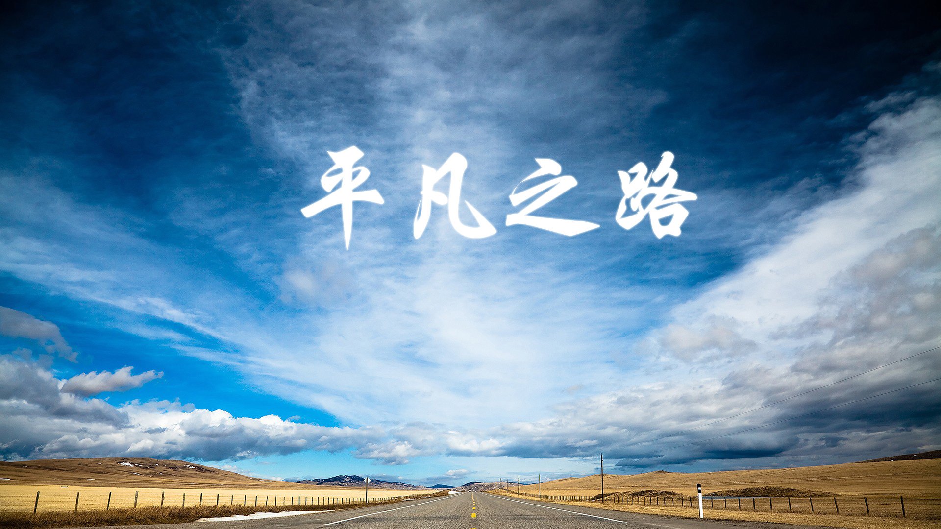 “中国女足热身赛展现战斗力，剑指世界杯”，2021女足热身赛