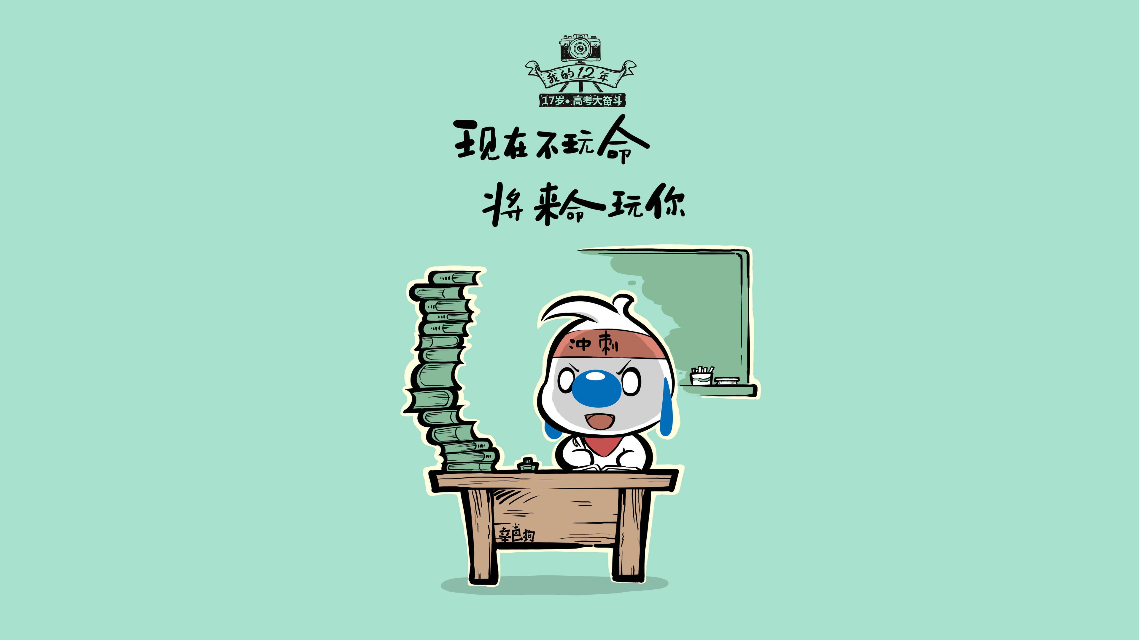 “球场趣味：明星场外趣事和奇闻趣事”
